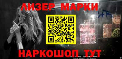 ALPHA-PVP Абакан
