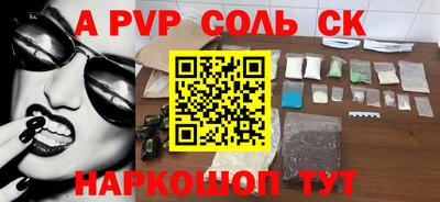 мефедрон мука Азнакаево