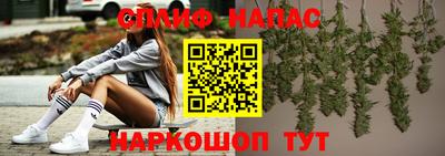 гашик Абинск