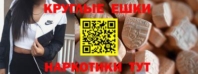 мефедрон мука Абинск