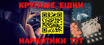 мефедрон мука Абинск