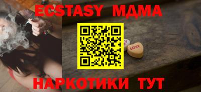мефедрон мука Азнакаево