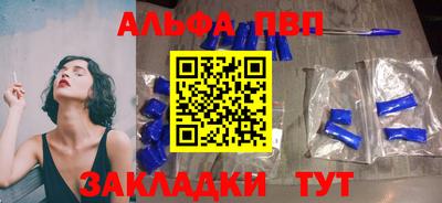 прущие грибы Абакан