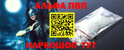 мефедрон мука Азнакаево