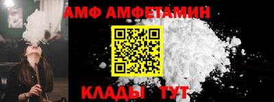 ALPHA-PVP Абакан