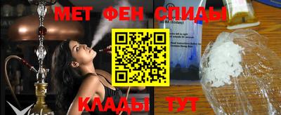 ALPHA-PVP Абакан