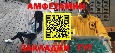 прущие грибы Абакан