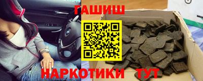 прущие грибы Абакан