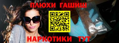 гашик Абинск