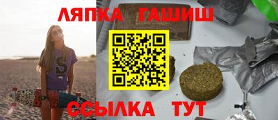 ALPHA-PVP Абакан