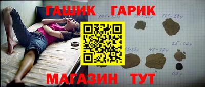 прущие грибы Абакан