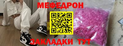 ALPHA-PVP Абакан