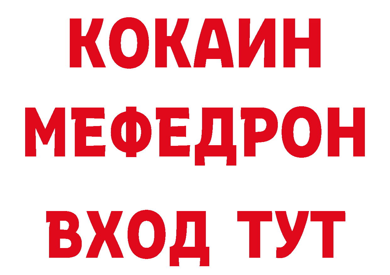 А ПВП СК КРИС маркетплейс дарк нет mega Абакан