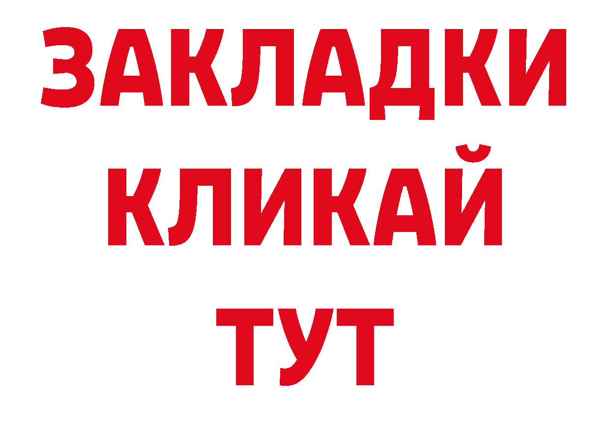 Гашиш индика сатива ссылка маркетплейс KRAKEN Абакан
