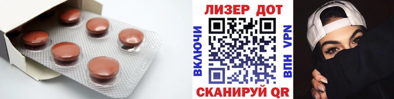 Лсд 25 экстази ecstasy  hydra ТОР  Абакан  как найти закладки 