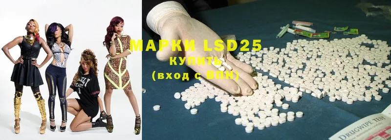 ЛСД экстази ecstasy  где купить наркоту  Абакан 