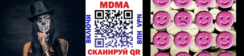MDMA кристаллы  Абакан 