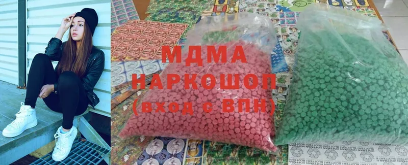 МДМА crystal Абакан