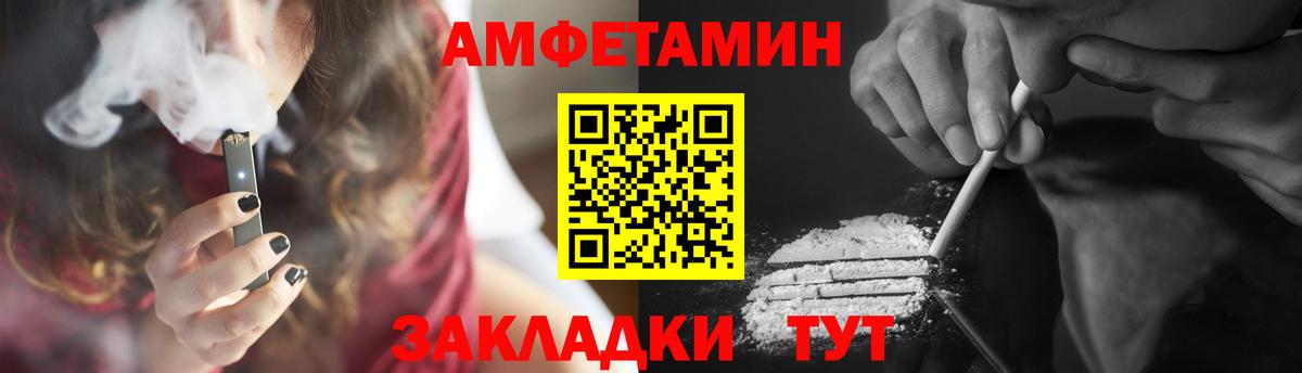 МЕТАМФЕТАМИН пудра  Абакан 