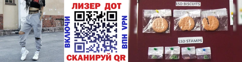 Марки NBOMe 1,5мг  Абакан 