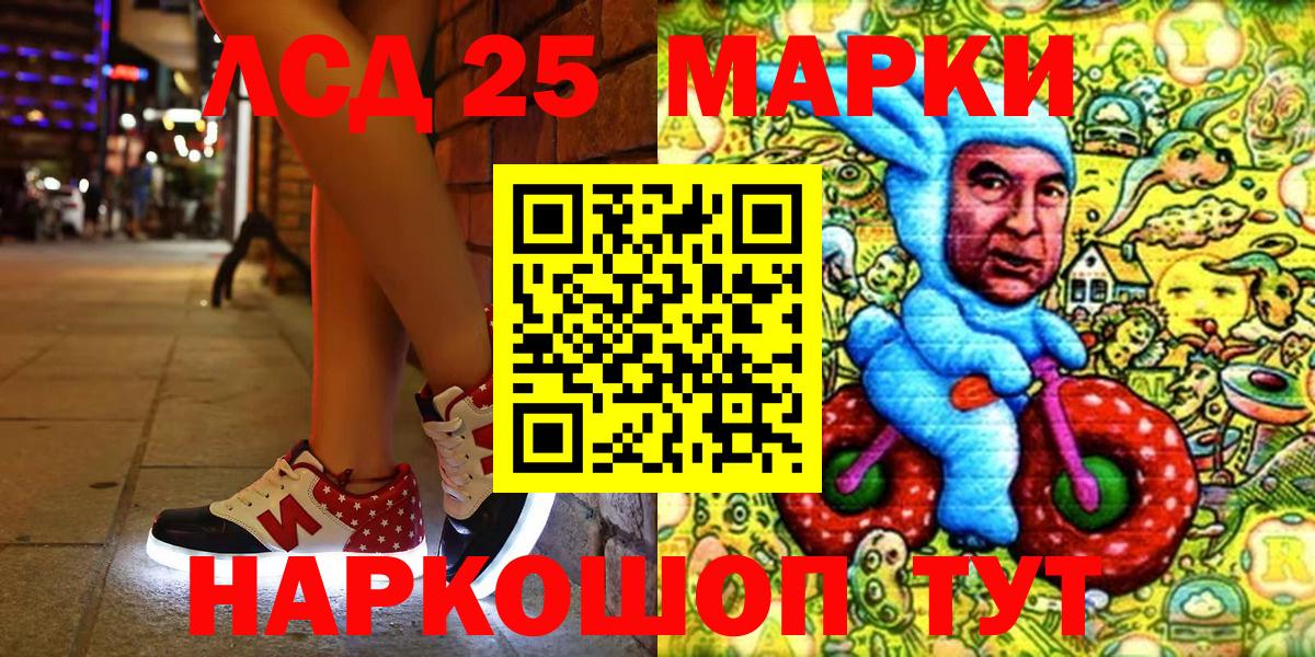 Марки NBOMe 1,5мг  Марки NBOMe 1,5мг  Абакан 