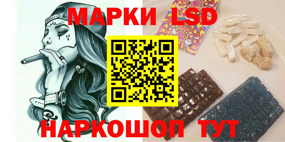 Марки NBOMe  Марки NBOMe 1,8мг  Вход с VPN  Абакан 