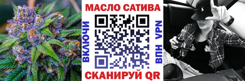 Дистиллят ТГК вейп  Абакан 