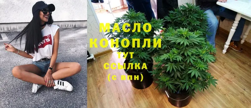 Дистиллят ТГК гашишное масло ссылка на мегу маркетплейс Абакан