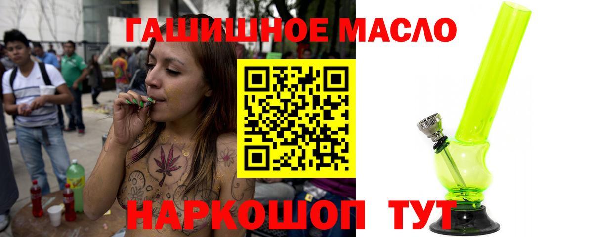 купить  сайты  Абакан  ТГК гашишное масло  Дистиллят ТГК гашишное масло 