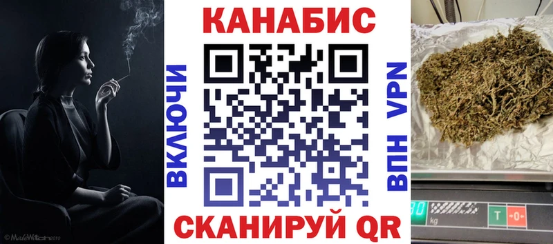 МАРИХУАНА конопля  Абакан 