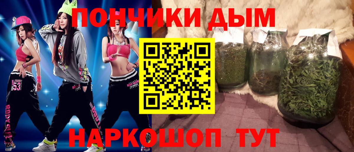 МАРИХУАНА планчик  Марихуана LSD WEED  Абакан  Конопля Bruce Banner  Марихуана THC 21% 