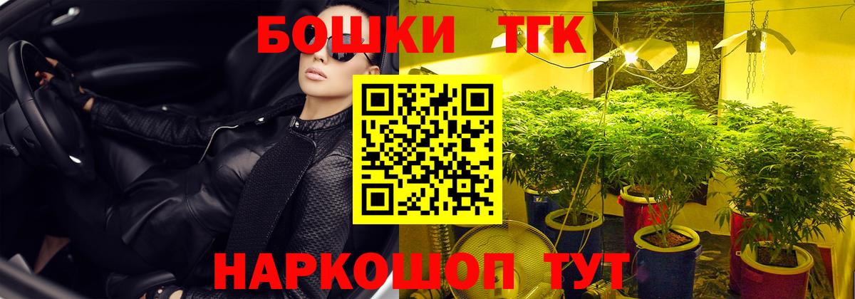 Канабис White Widow Абакан