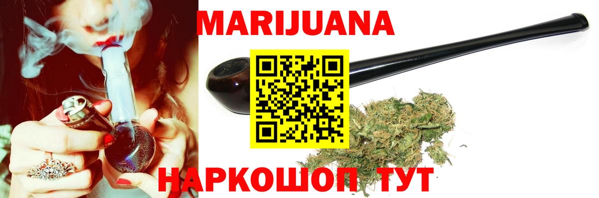 МАРИХУАНА White Widow  Вход с VPN  Абакан  МАРИХУАНА THC 21%  МАРИХУАНА сатива  МАРИХУАНА сатива 