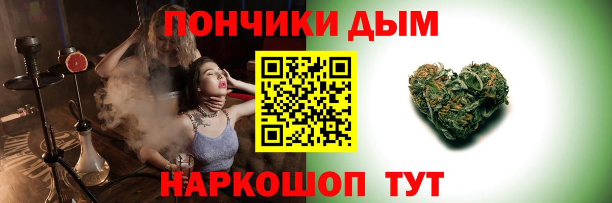 Бошки марихуана ГИДРОПОН Абакан